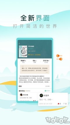 乐鱼真人下载app